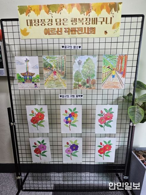 부산시 중구 이웃들의 색으로 물든 대청동, 작은 전시회