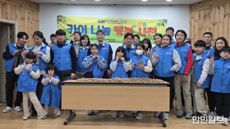 ‘카이 나눔, 행복 사천’ 직접 만든 가죽키링 나눔 활동 진행