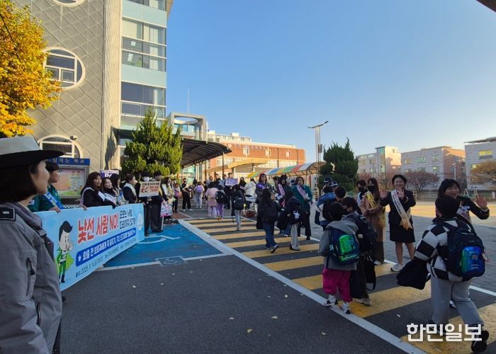 구미교육지원청, 어린이 약취·유인 예방 캠페인 실시
