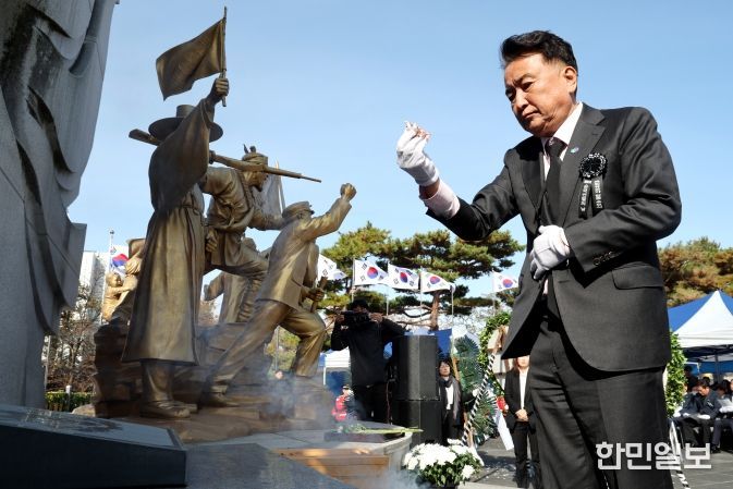 제86회 순국선열의날 기념식