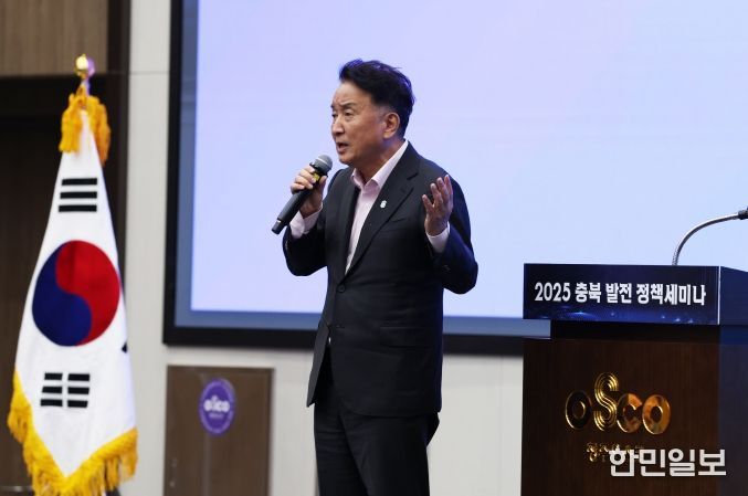 도정정책자문단 세미나