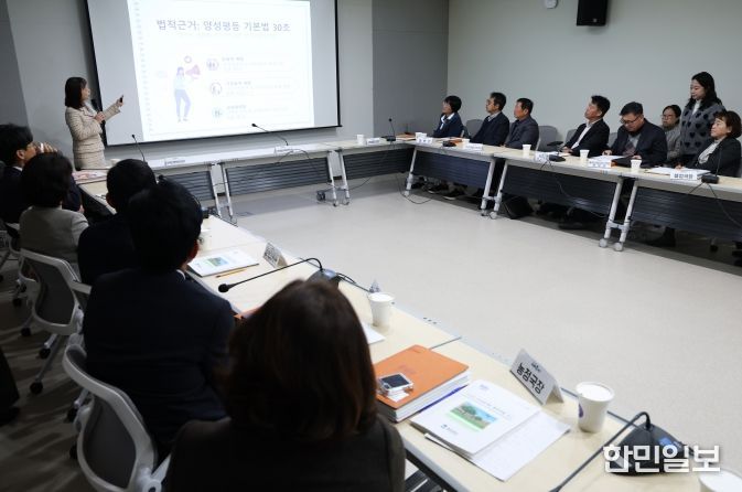 고위직 폭력예방교육