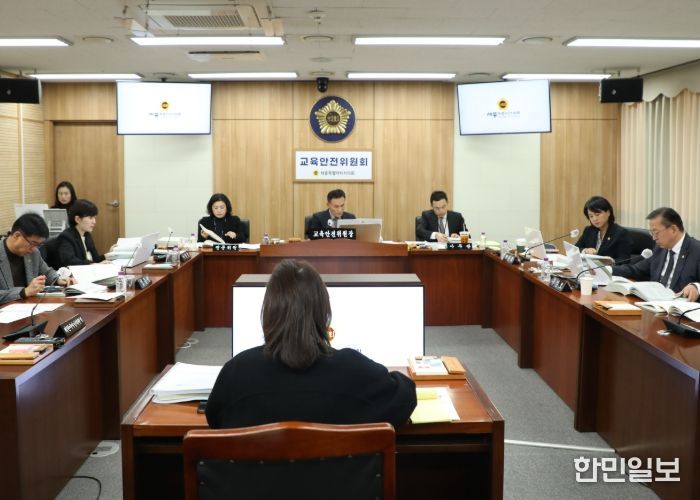 교육안전위원회 제102회 정례회기 중 제2차 회의