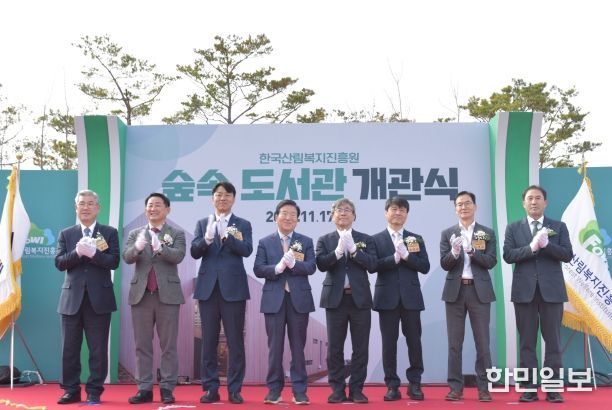 산림청과 한국산림복지진흥원 관계자 등이 대전광역시 서구 관저동에 위치한`숲속도서관` 개관식에서 기념사진을 촬영하고있다
<p>