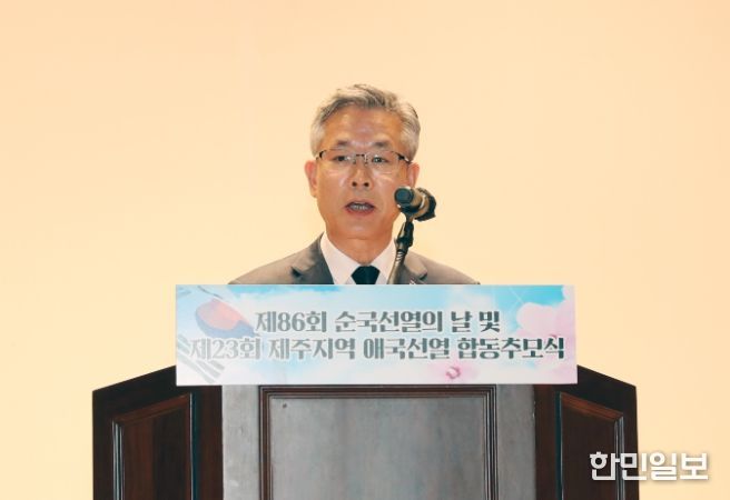 순국선열의 날 기념식