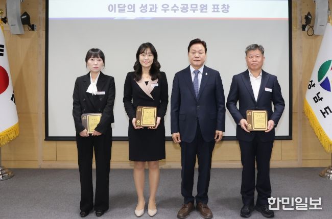 우수공무원시상-왼쪽부터노지선주무관,이영미주무관,김동환사무관
