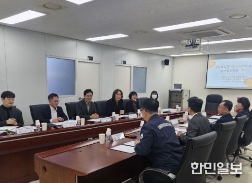 창원출입국·외국인사무소와 간담회