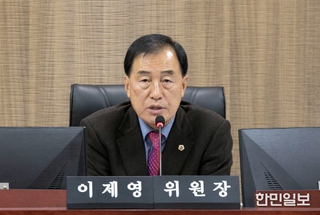 경기도의회 이제영 의원