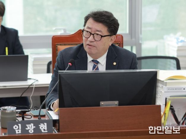 경기도의회 임광현 의원