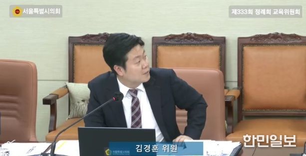 김경훈 의원(국민의힘, 강서5)