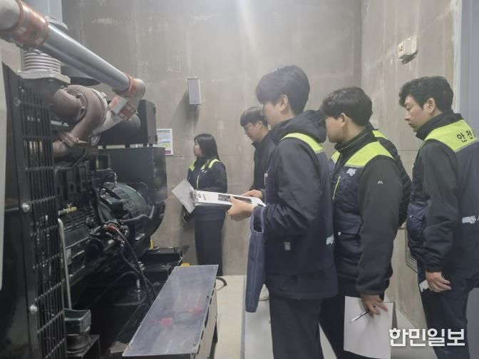 시흥도시공사, ‘목감2어울림센터’ 개관 전 전문기관 합동 안전 점검 시행