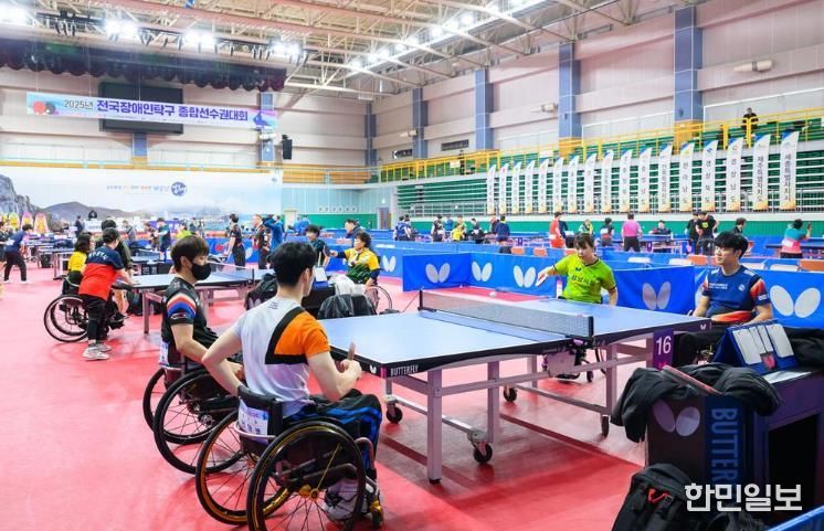 남해군 ‘2025년 전국 장애인 탁구 종합 선수권 대회’ 성료