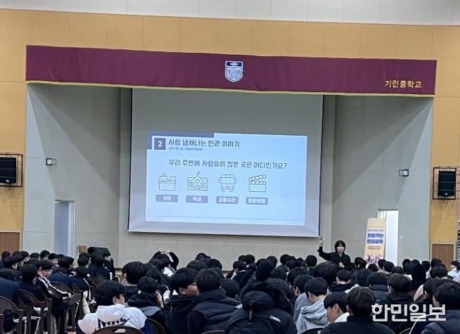 청소년 인권 감수성 높인다…논산시, 관내 중학생 대상 현장 교육