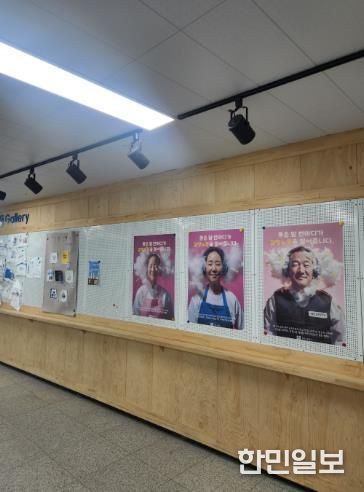 강동고 감정노동 줄이기 실천 약속 게시판 운영 사진