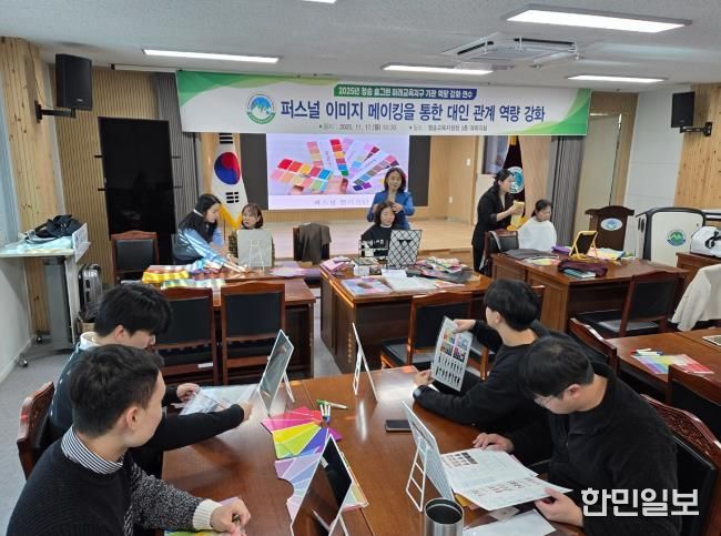 청송교육지원청, 청송 솔그린 미래교육지구 발전을 위한 자긍심 UP!