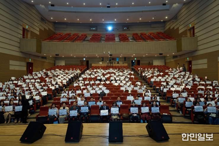 천안시가 17일 시청 봉서홀에서 보육교직원 한마음 행사를 열고 기념촬영을 하고 있다.