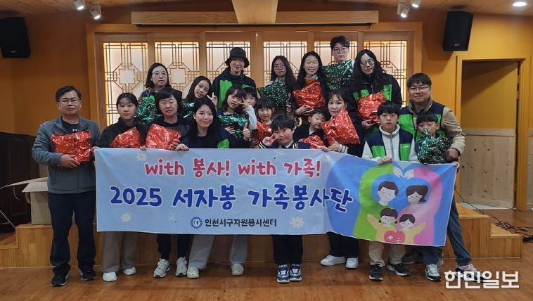 인천서구자원봉사센터, 자연으로 만든 크리스마스 리스 나눔활동