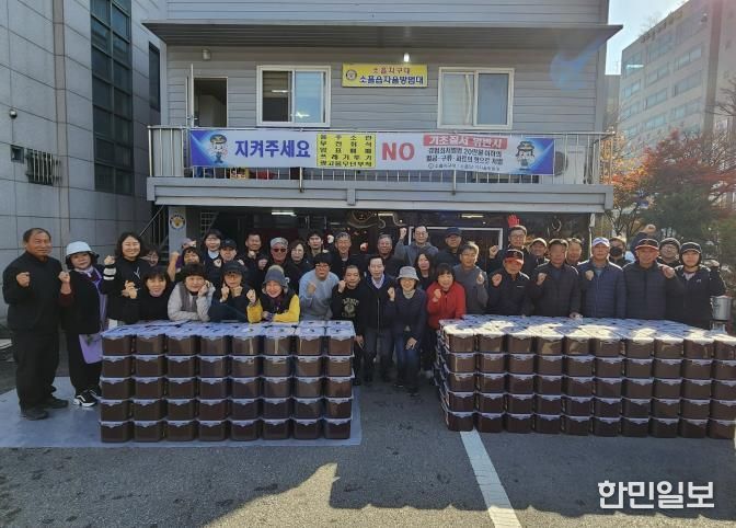 포천시 소흘읍 남녀자율방범대, 23년째 '사랑의 김장 봉사'