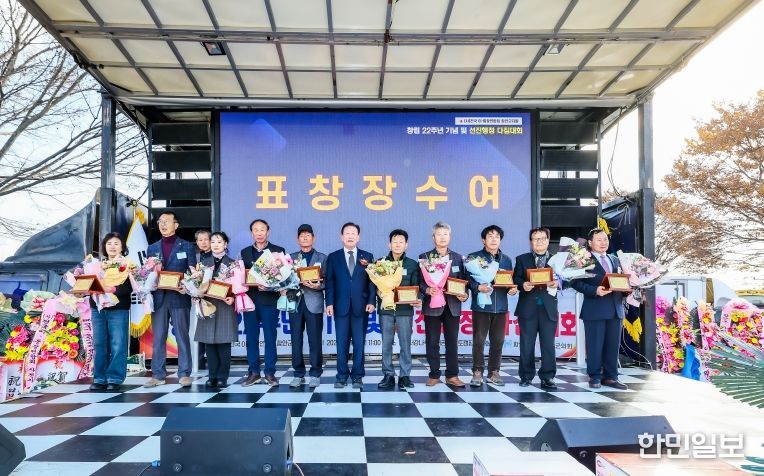 (사)전국 이‧통장연합회 함안군지회, 창립 22주년 기념 및 선진행정 다짐대회 개최