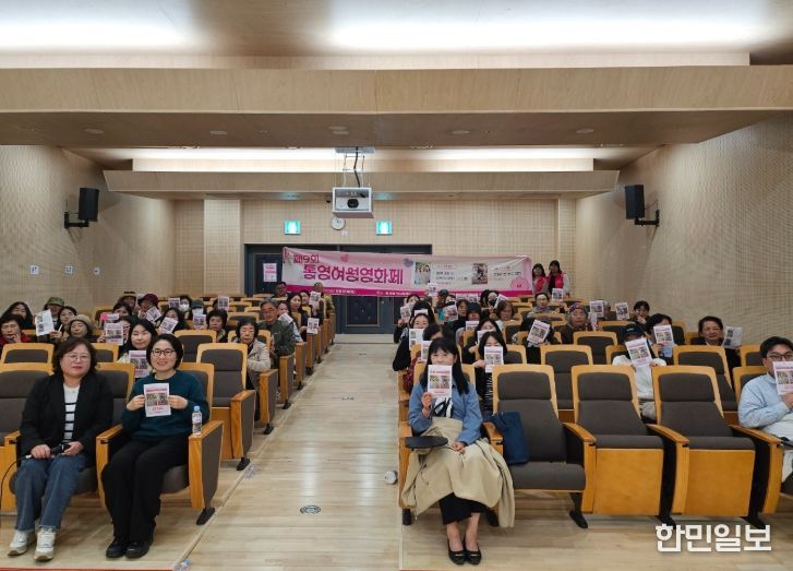 제9회 통영여성영화제 및 양성평등축제