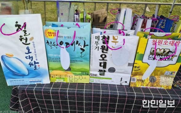 철원지역자활센터 버려지는 쌀봉투와 커피박으로 “새활용품” 제작