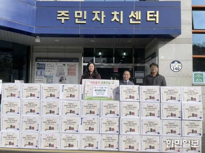 동두천중앙감리교회, 생연1동 소외계층에 라면 100박스 기탁