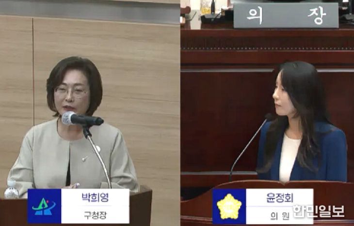 구정질문 하는 윤정회 의원 사진.