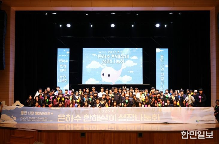 ‘틈만나면 별별라이프’ 한해살이성장나눔회