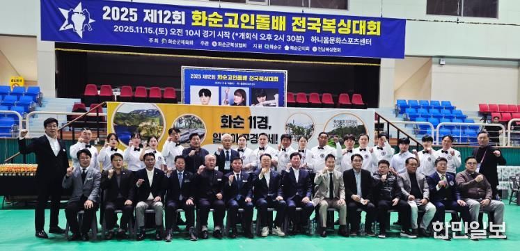 개회식 후 기념사진