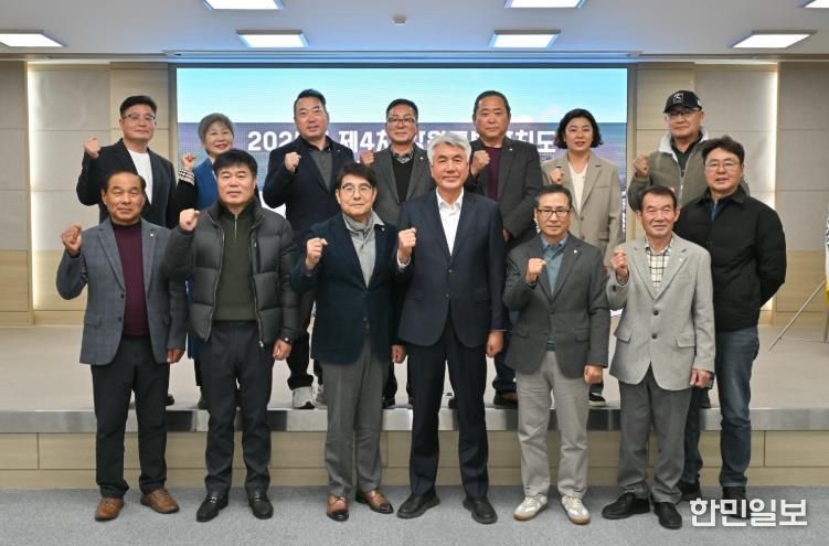 정선군, 강원특별자치도주민자치회 2025년 제4차 이사회 개최