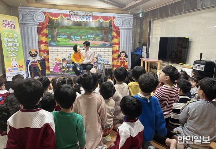 아토피 천식예방교육 인형극