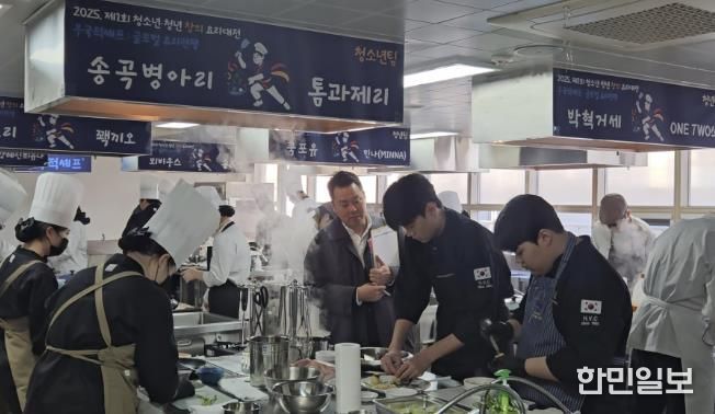 수원시청소년청년재단 광교청소년청년센터 제1회 청청 창의 요리대전 '무국적셰프' 청소년·청년이 함께한 K-푸드 향연 성료