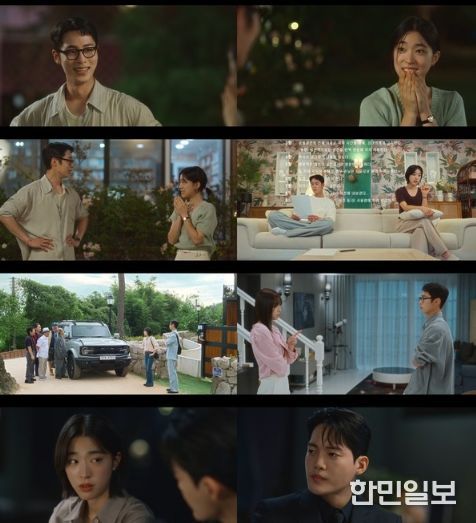 사진 제공: KBS 2TV 토일 미니시리즈 <마지막 썸머> 캡처