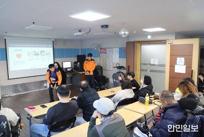 장애인 자립생활주택 입주민 대상 소방안전교육