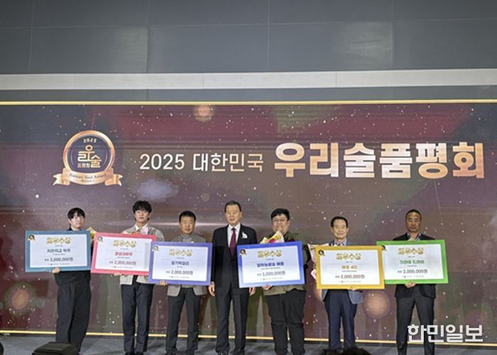 여주시 대표 양조장, ‘2025 대한민국 우리술 대축제’ 전격 참여