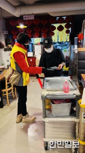 고양시 중산1동, 수능 치른 청소년 보호 활동 진행