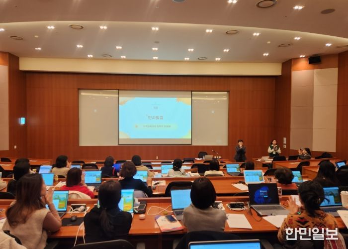 광주하남교육지원청, 2025년 하반기 늘봄전담실무인력 디지털 역량 강화 연수 개최