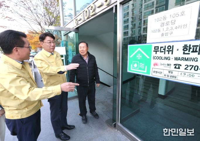 경로당 현장 행정 추진