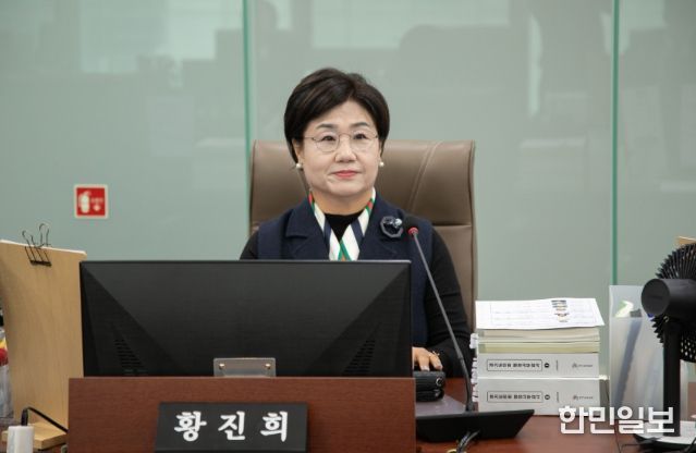 경기도의회 황진희 의원