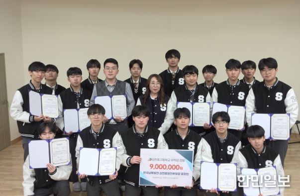 삼천포고, 한국남동발전 삼천포발전본부 장학금 수여식 개최