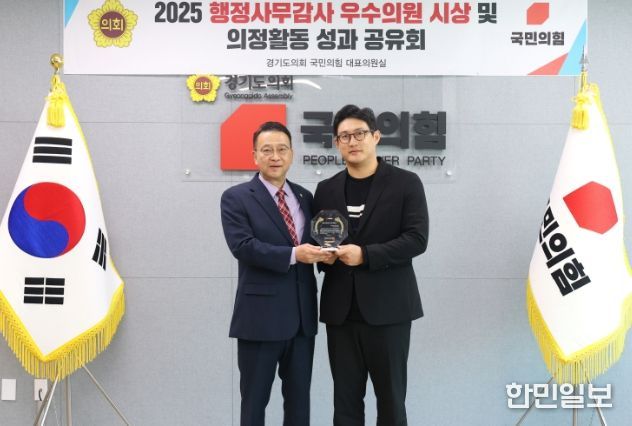 경기도의회 이상원 의원