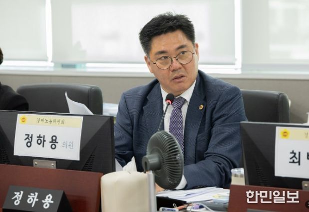 경기도의회 정하용 의원