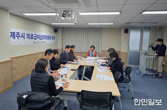 제11차 의료급여 심의위원회