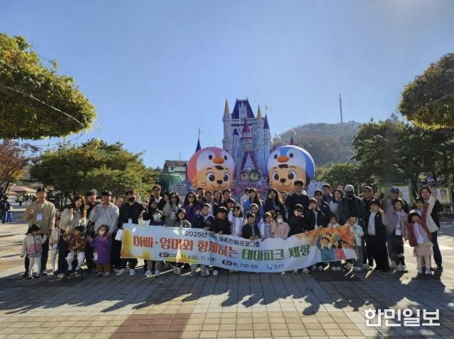 홍성군, 일가정 양립하는 조직문화 선도한다