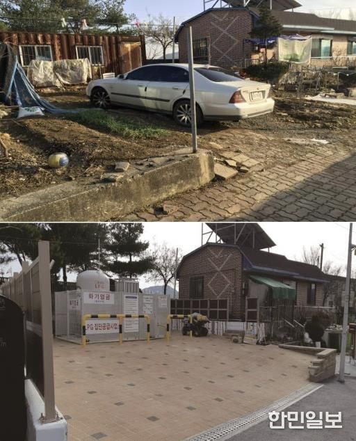 2019년 영서동 새뜰마을사업 LPG 집단공급 전·후사진