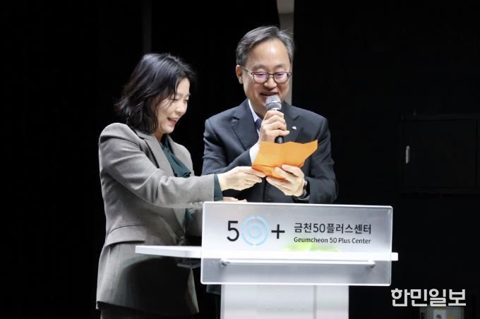 유성훈 금천구청장이 참여자들이 적은 소망을 읽고 있다