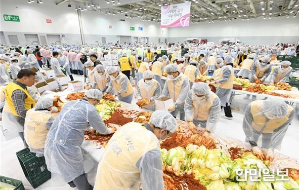 부산시, '사랑의 김치나눔 한마당' 개최