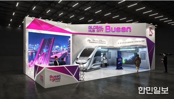 2025 지방시대 엑스포 부산시 전시관 컨셉