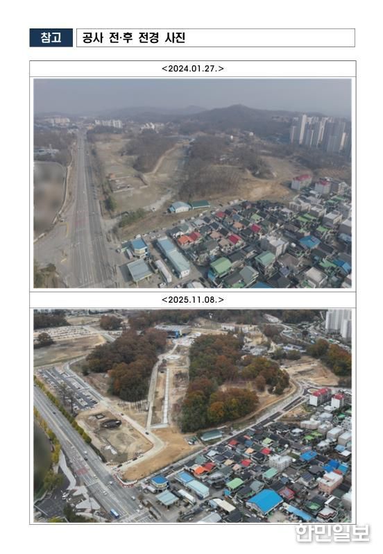 원주시, '캠프롱 앞 교차로 환경개선공사' 군 우수사례 선정