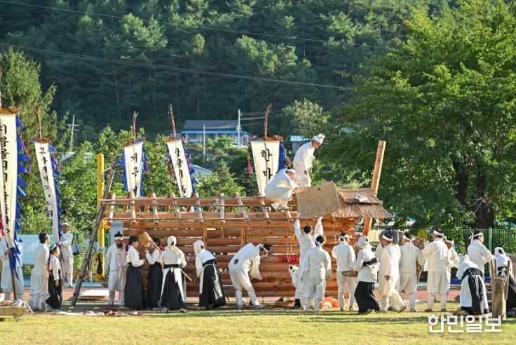 남평토방집짓기놀이